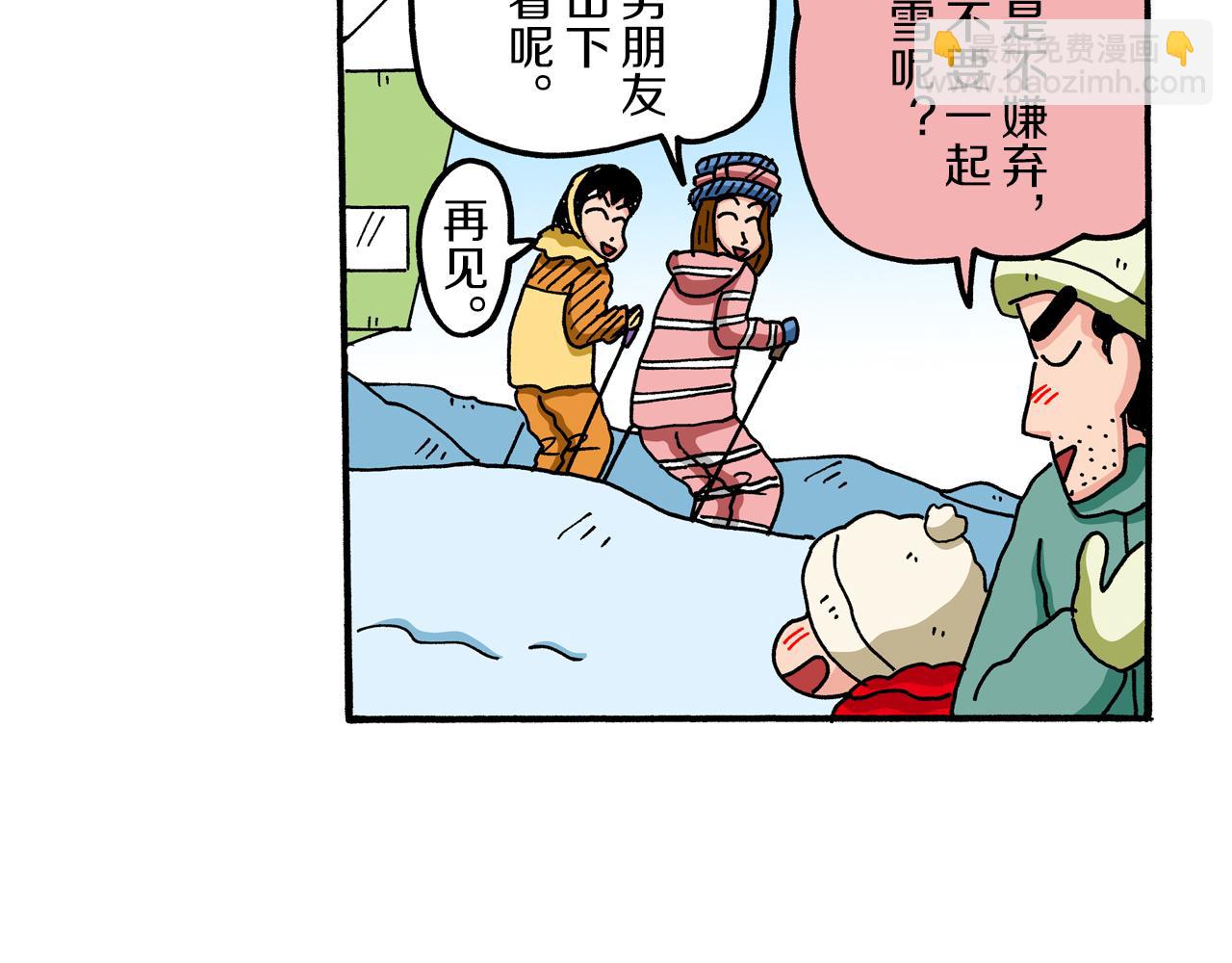 第65话23