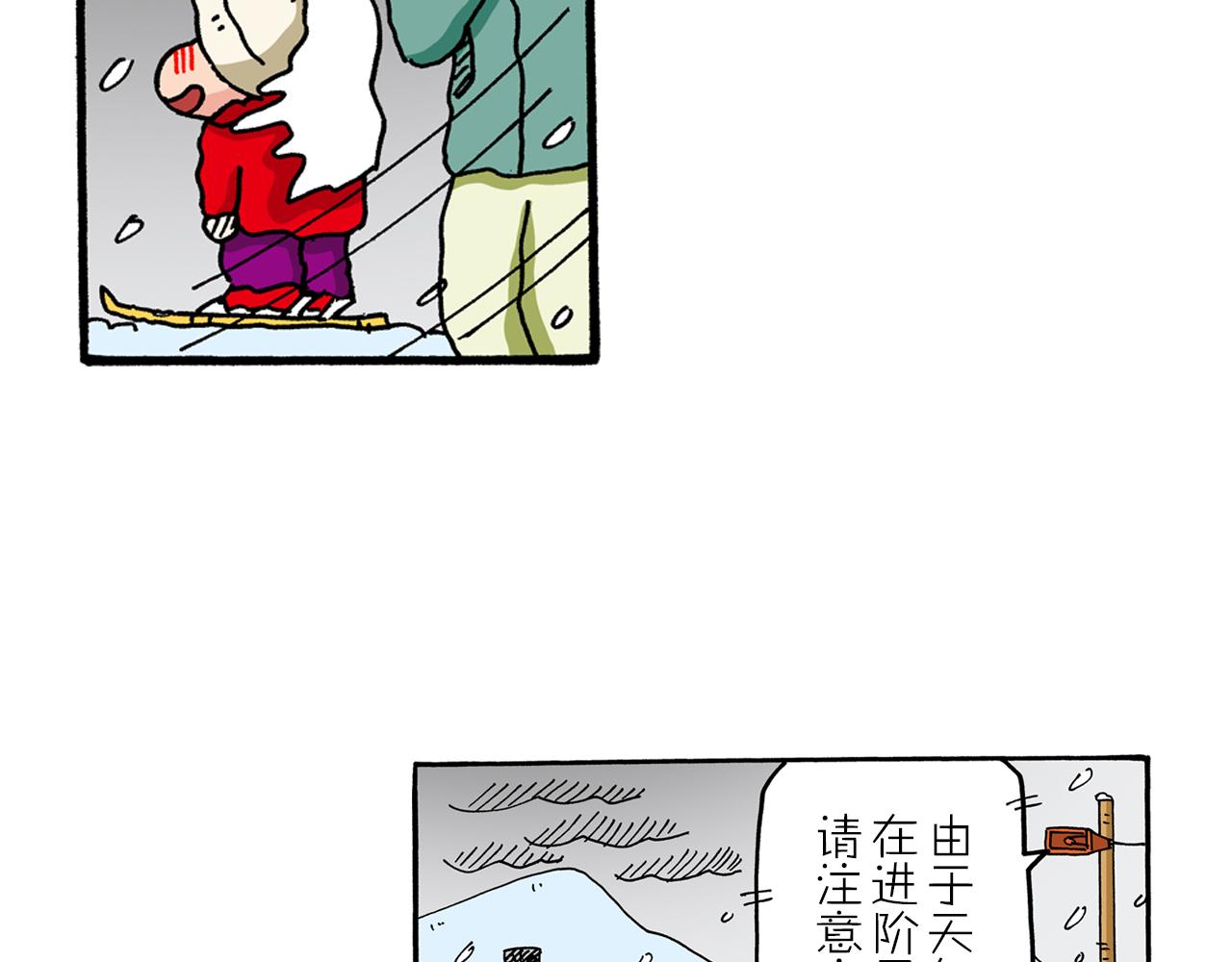 第65话25