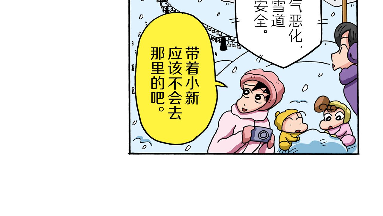 第65话26