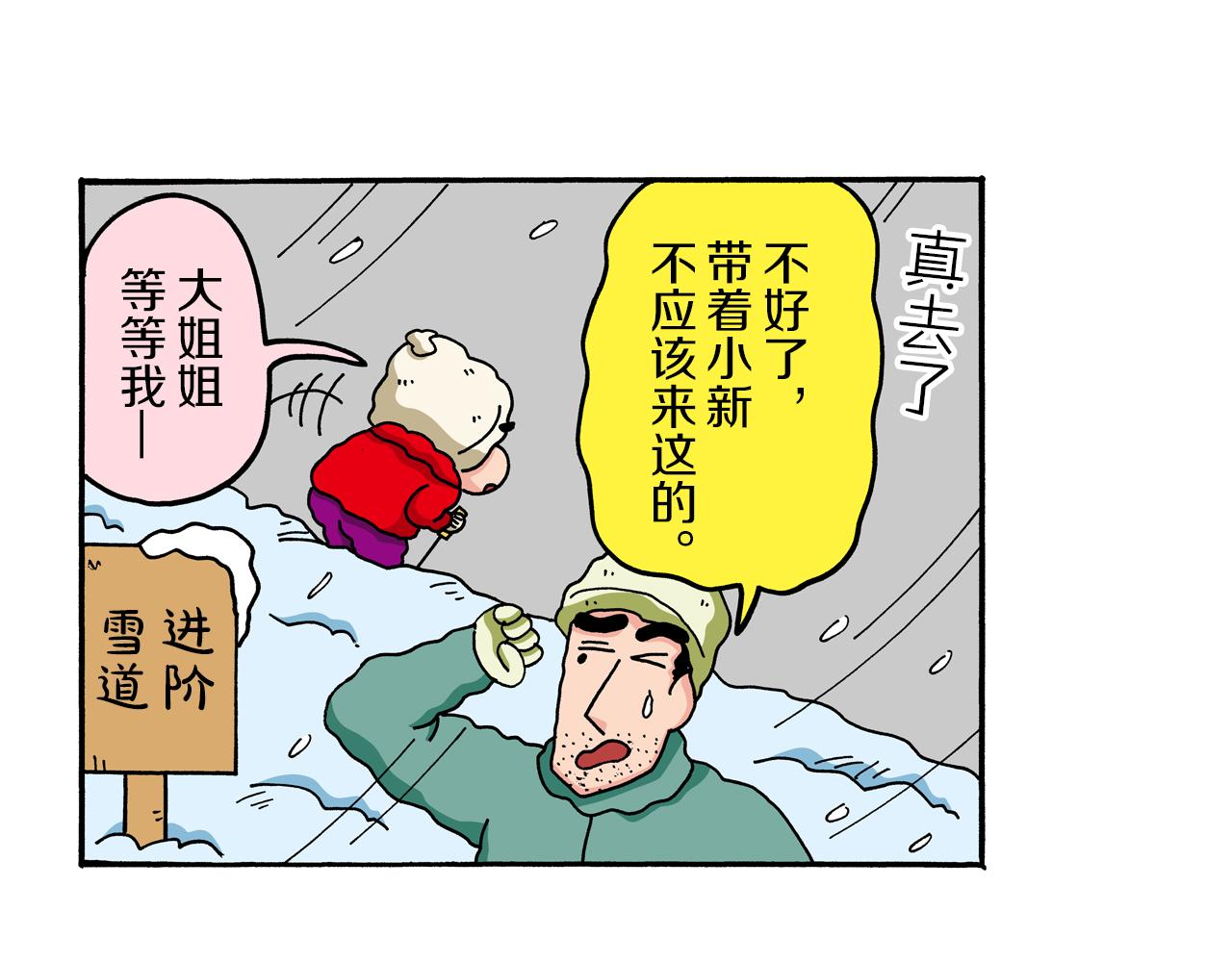 第65话27