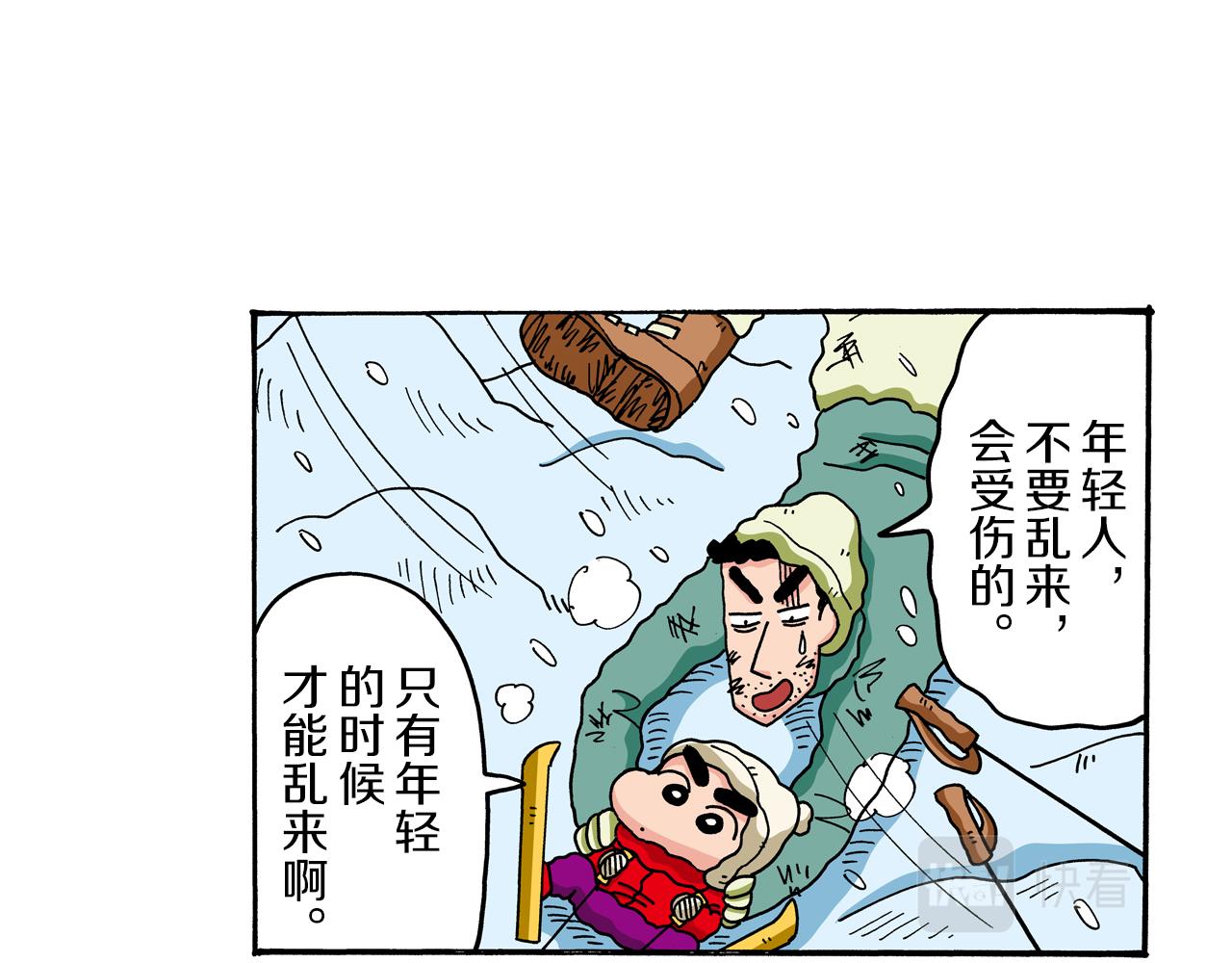 第65话28