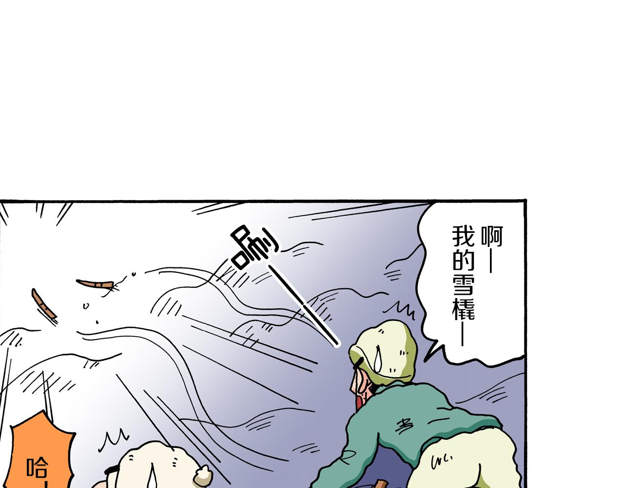 第65话29