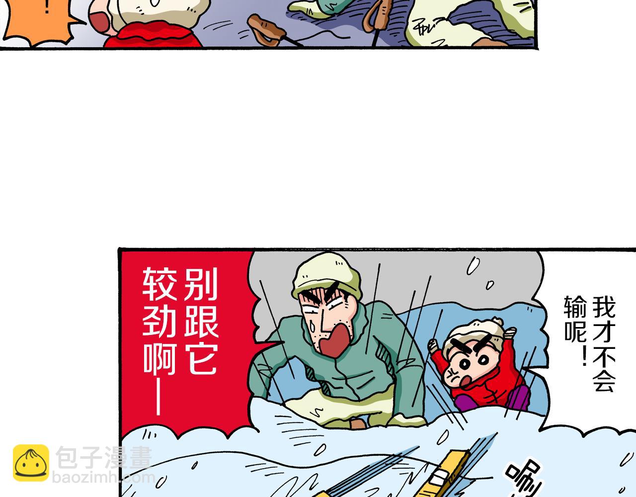 第65话30