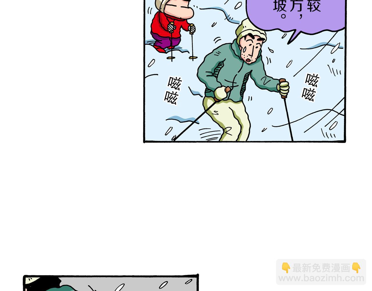 第65话33
