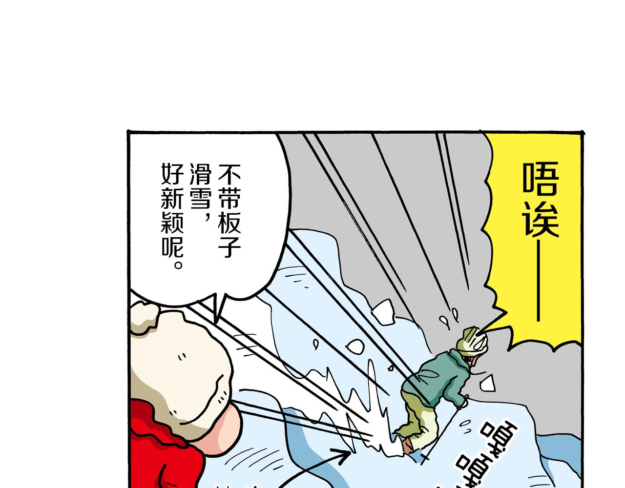 第65话35