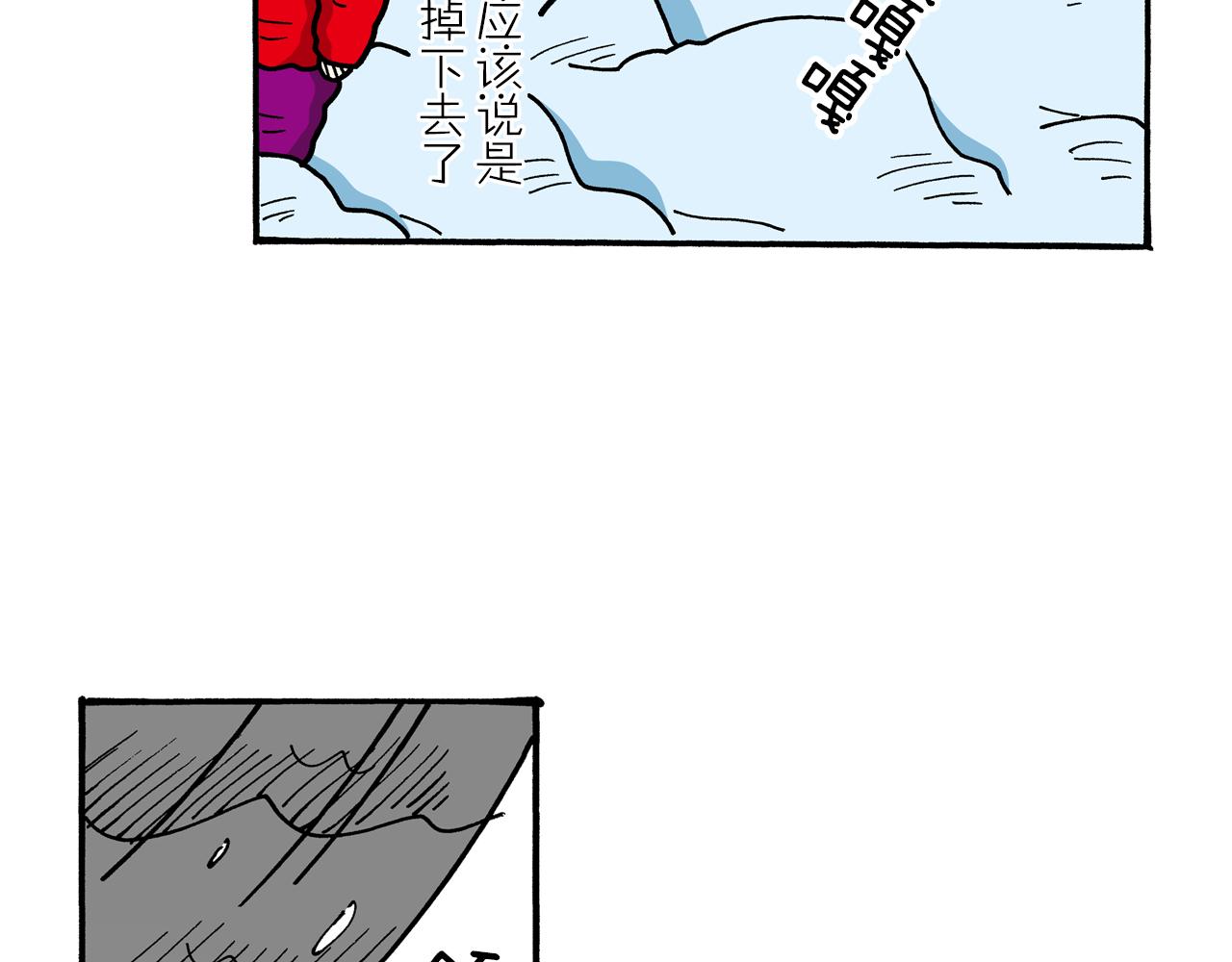 第65话36