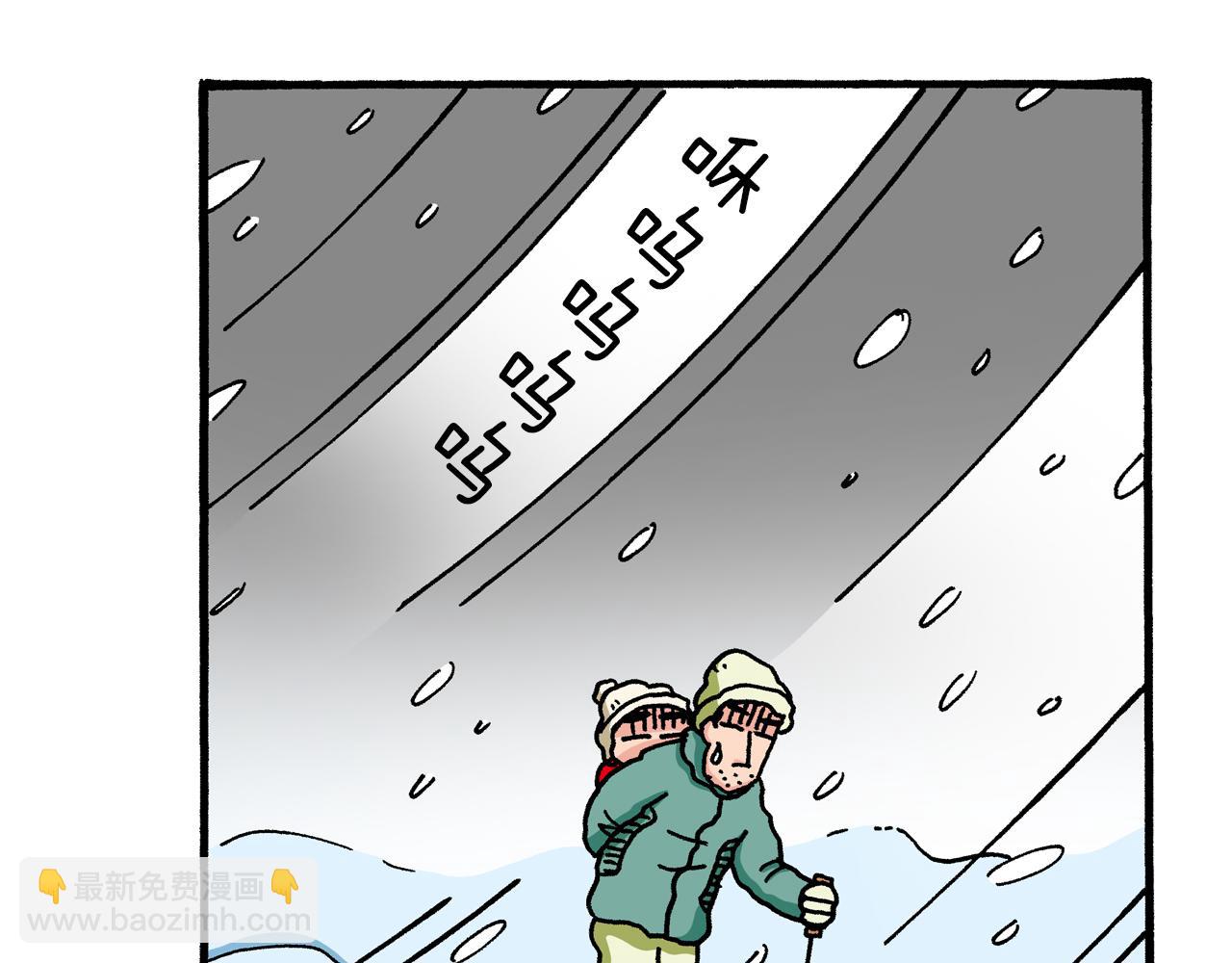 第65话38