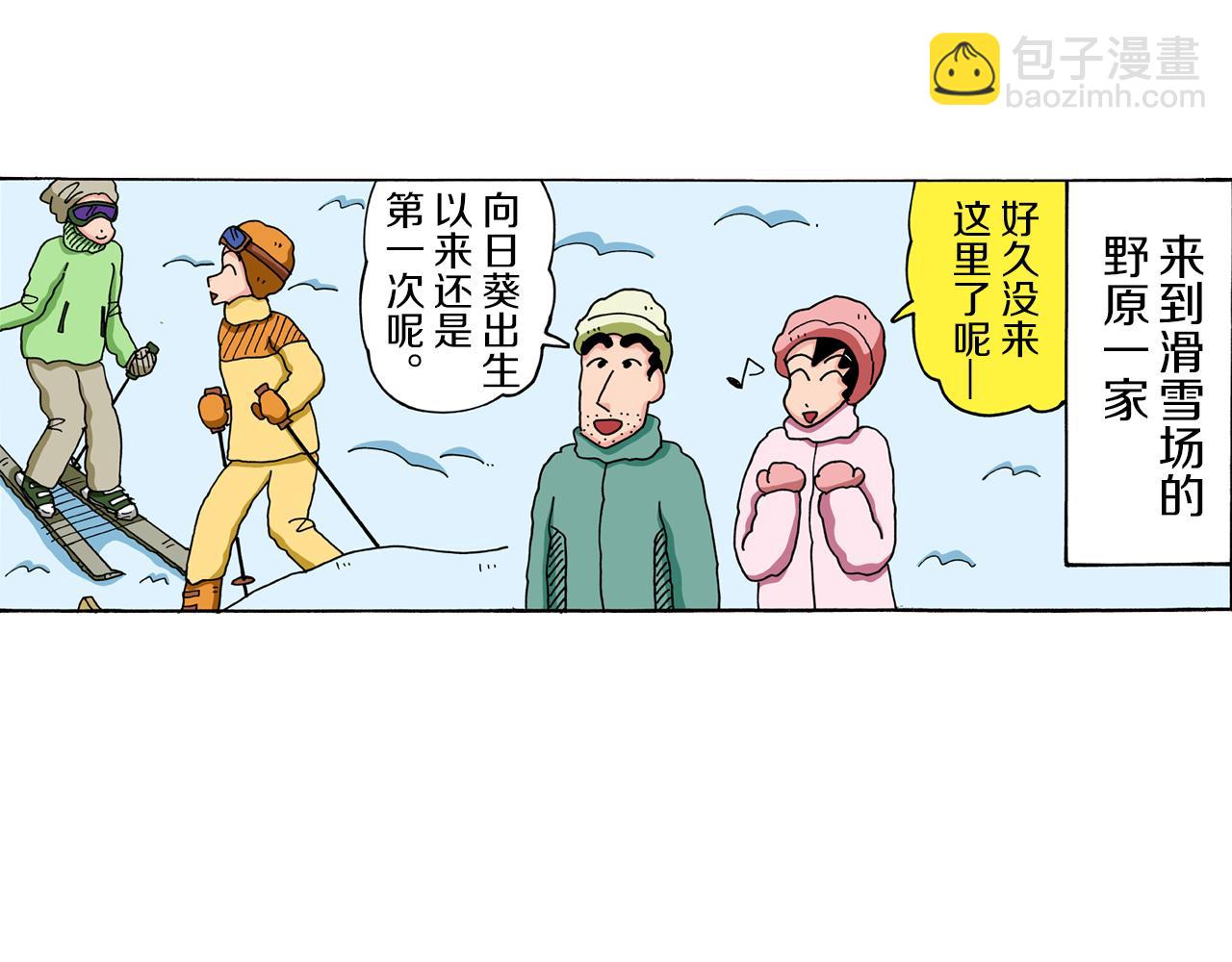 第65话4
