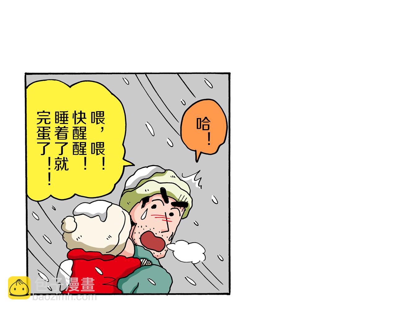 第65话40