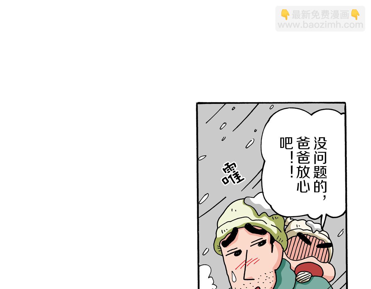 第65话41