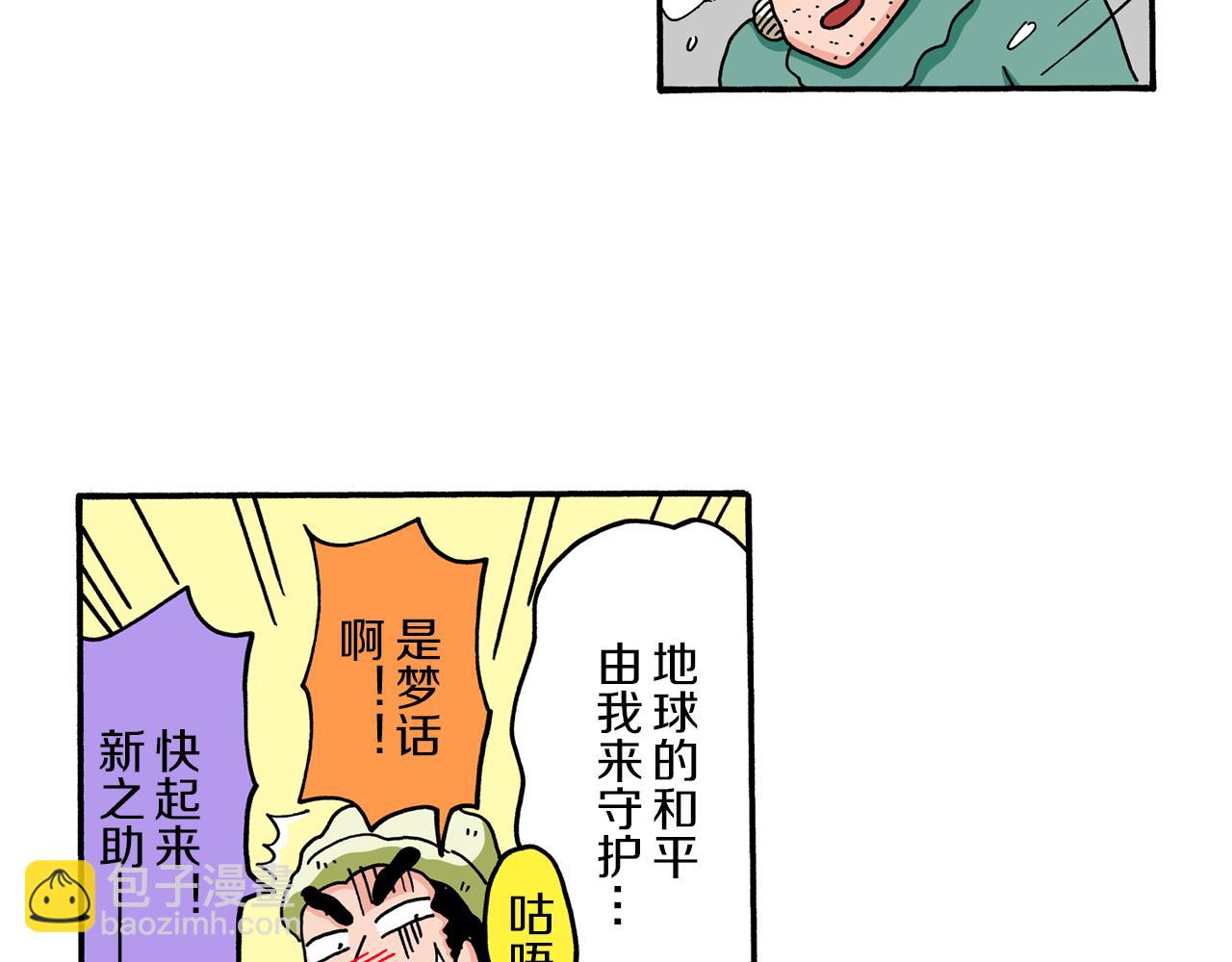 第65话42