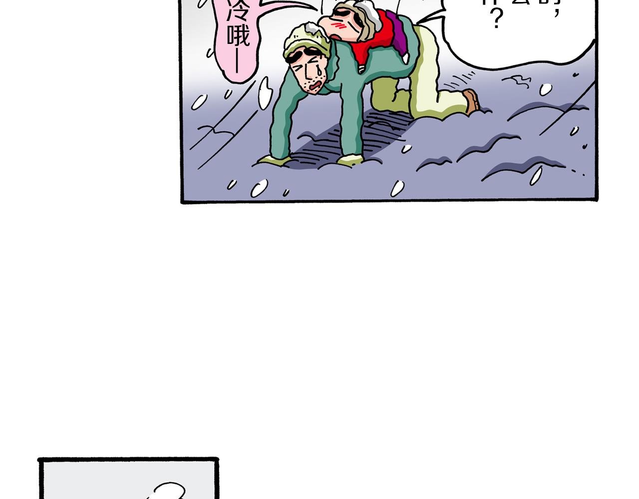 第65话44