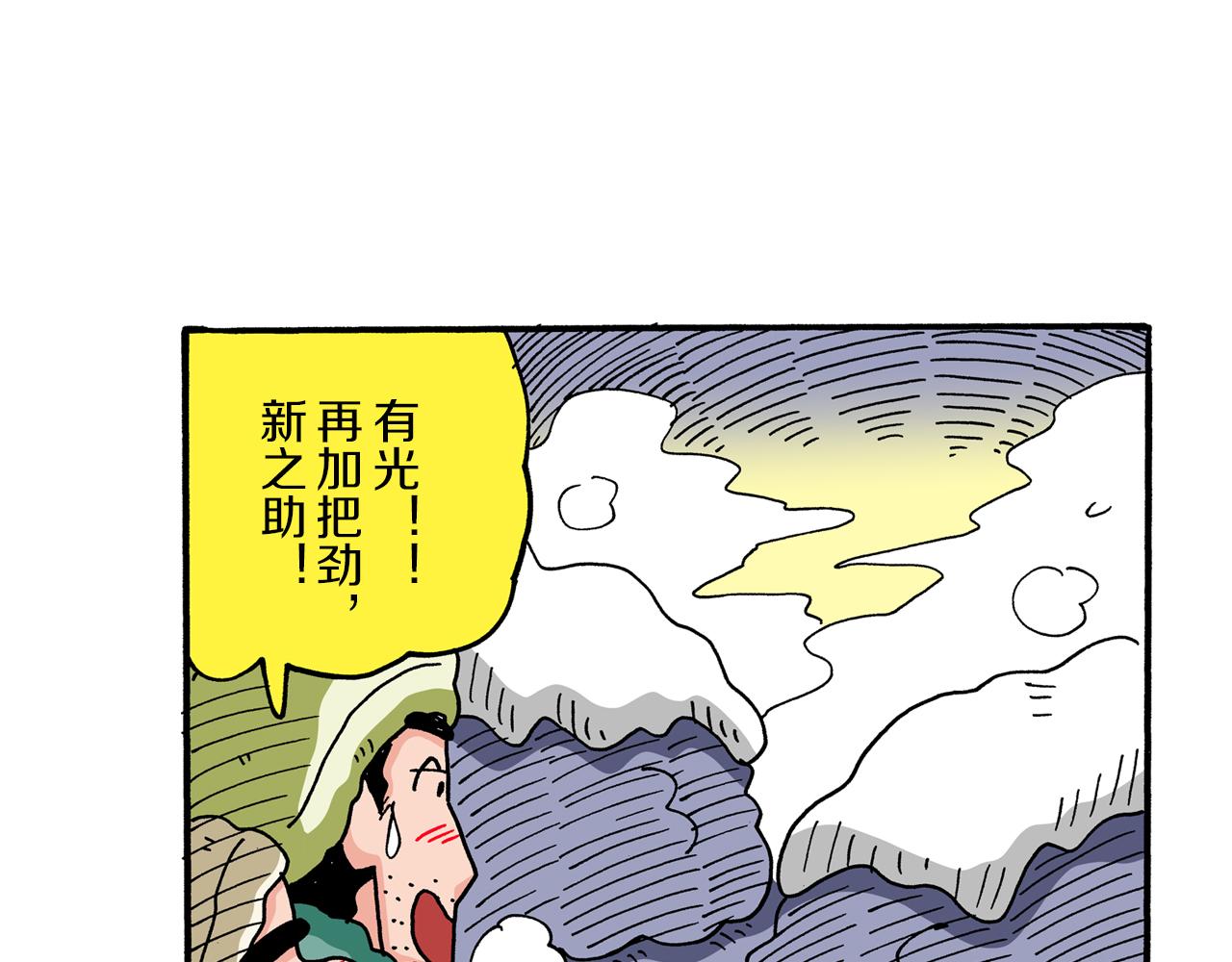 第65话46