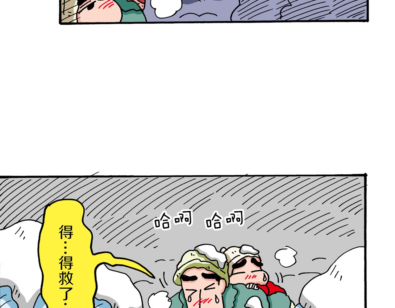 第65话47