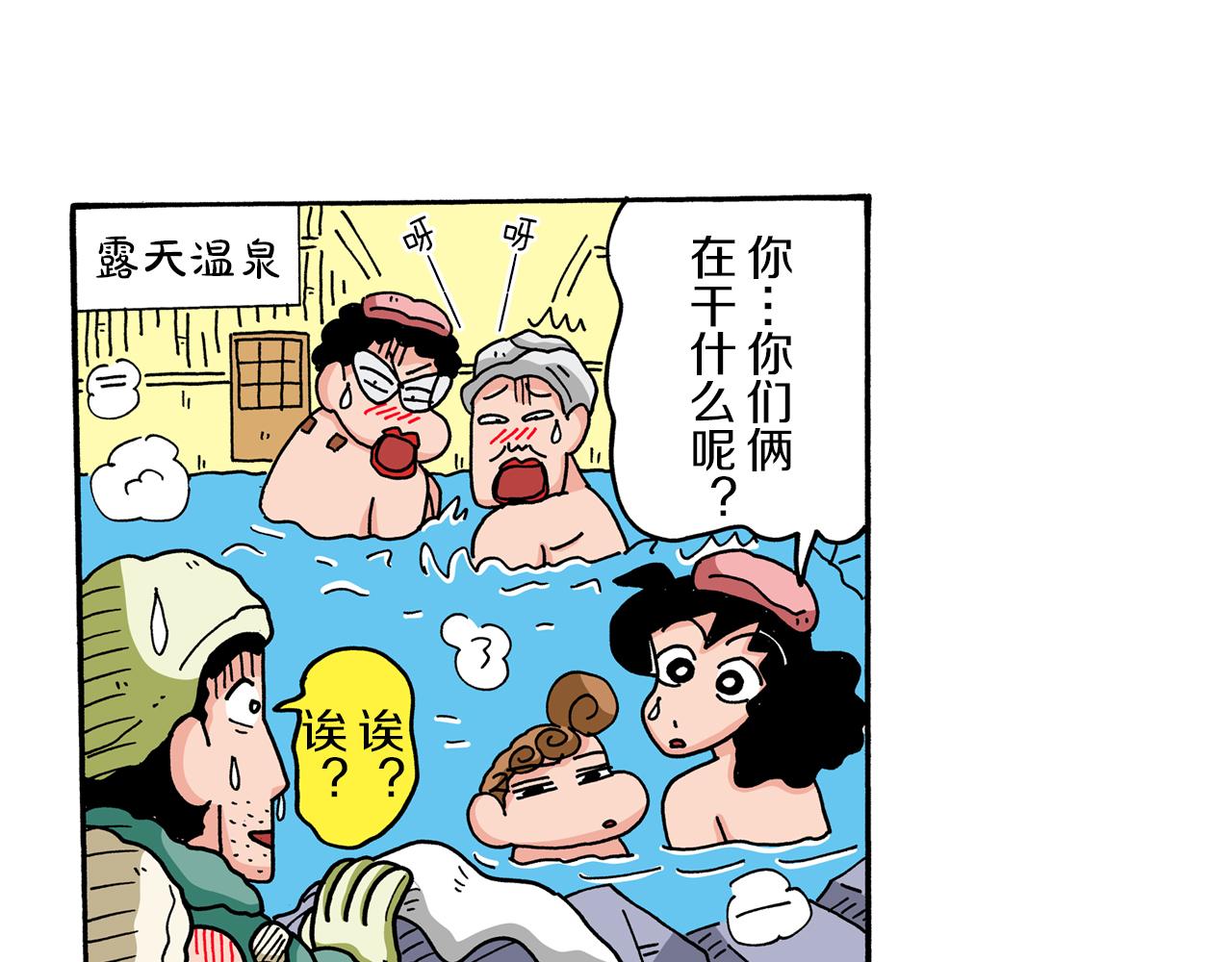 第65话54