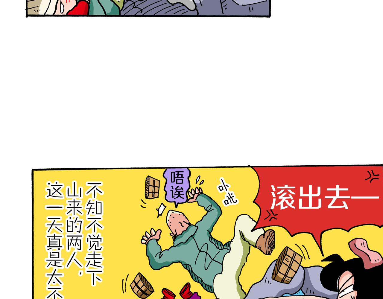第65话55