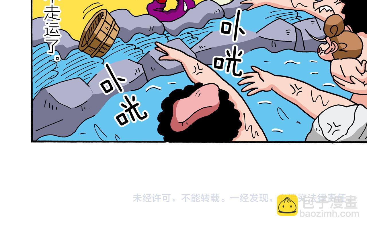 第65话56