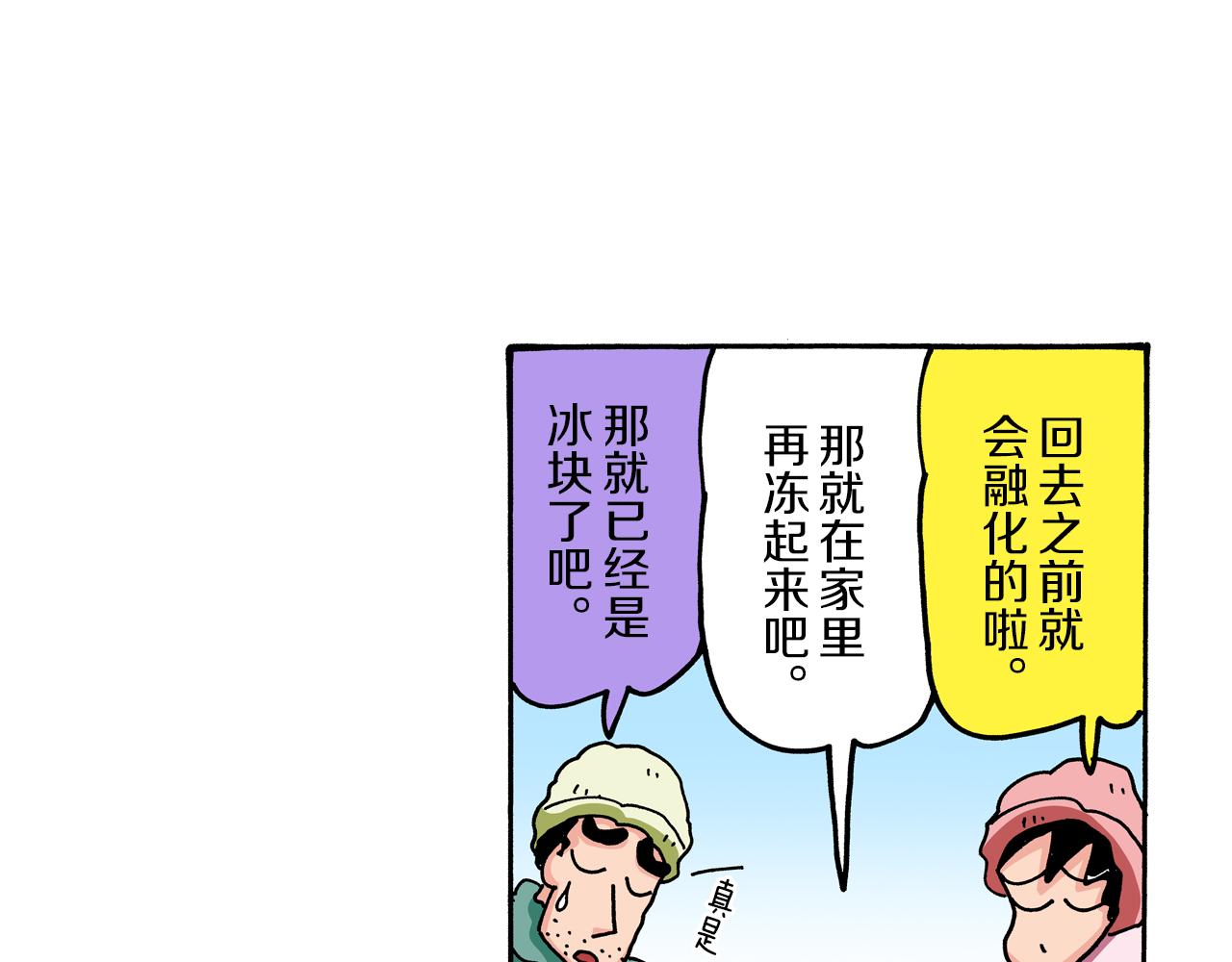 第65话7