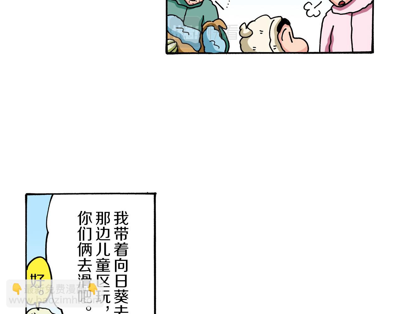 第65话8