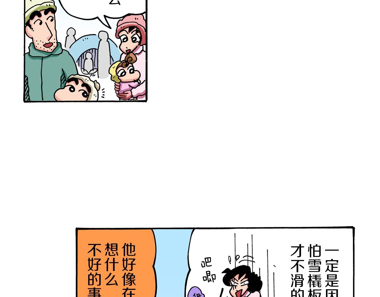 第65话9