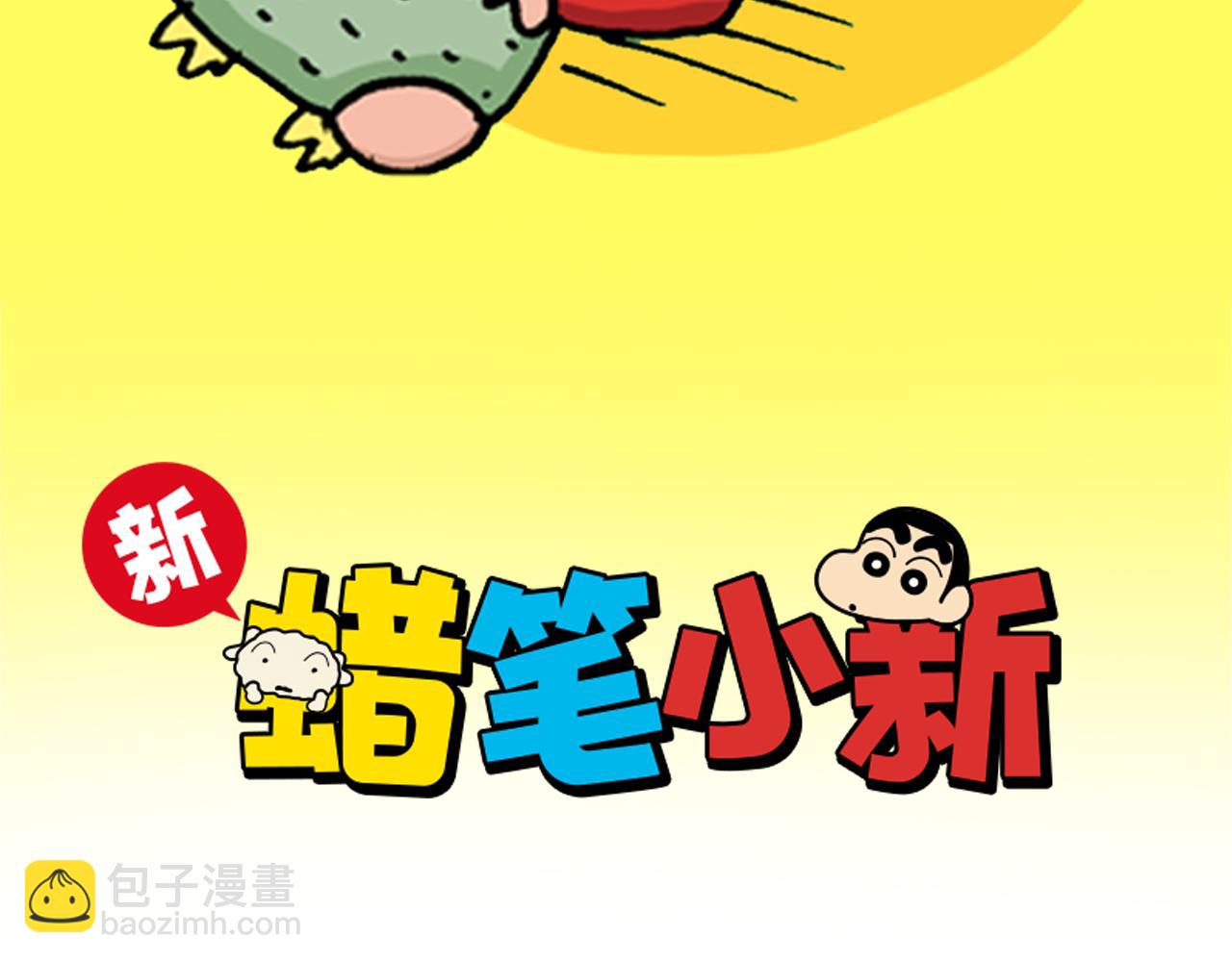 第66话1