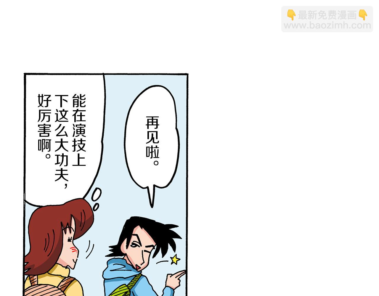 第66话11