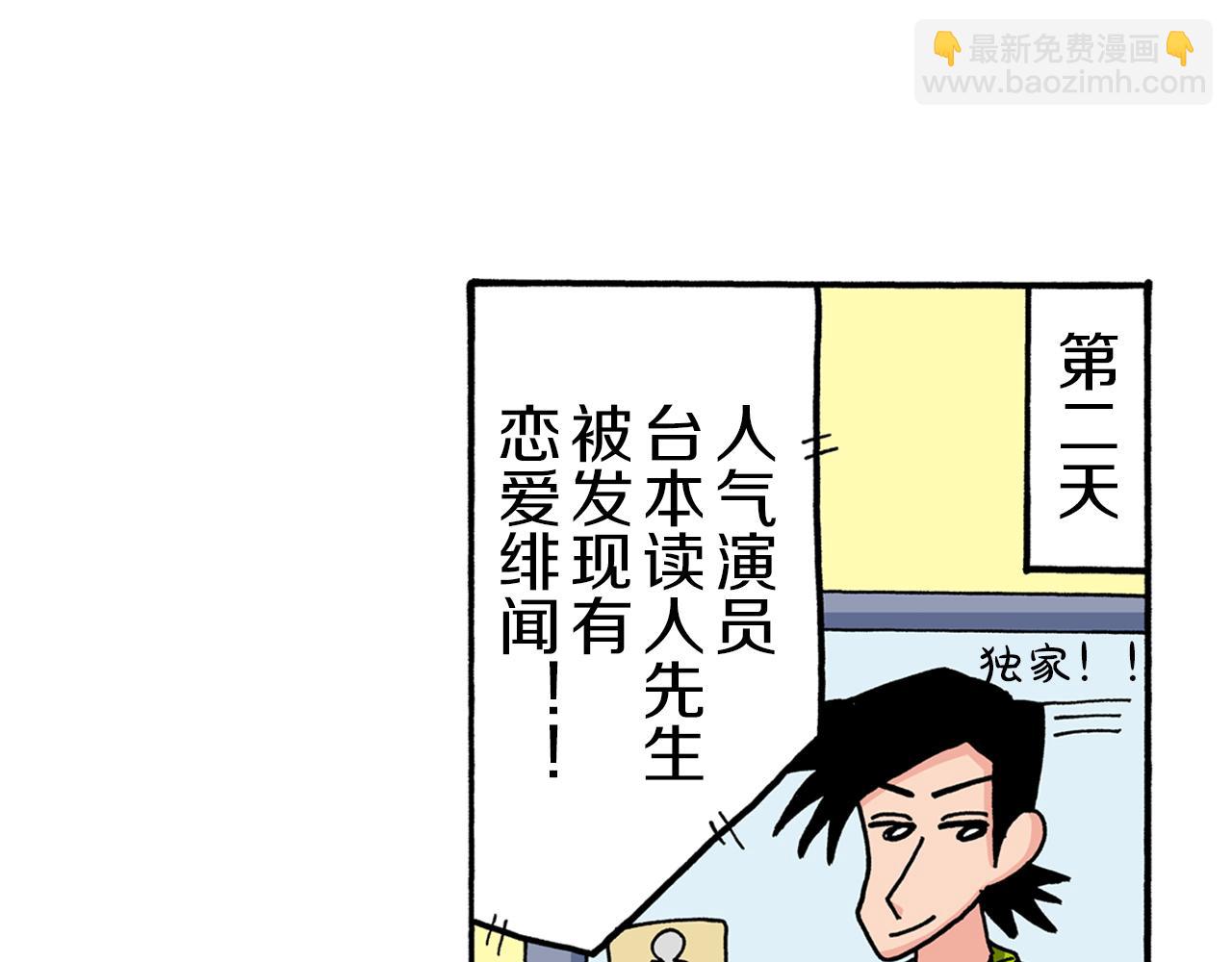第66话14