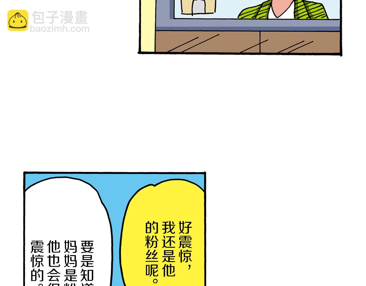 第66话15