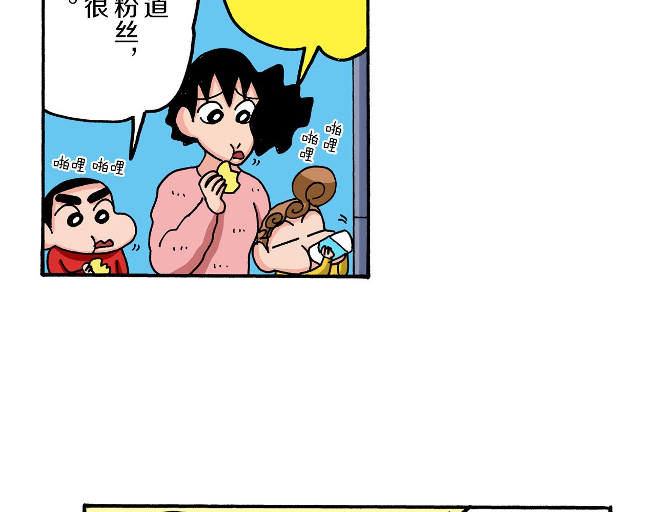 第66话16
