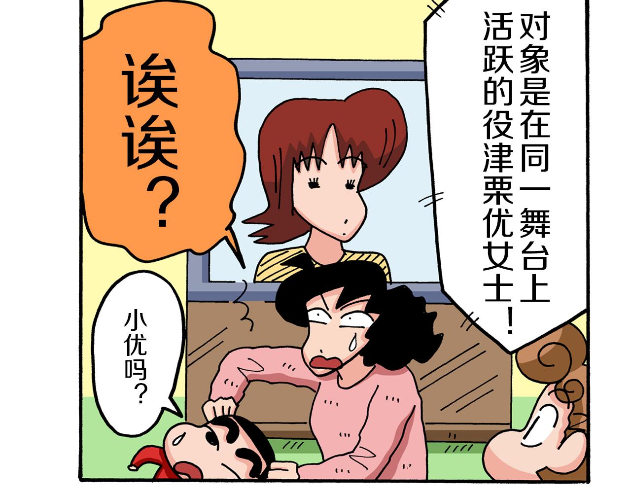 第66话17
