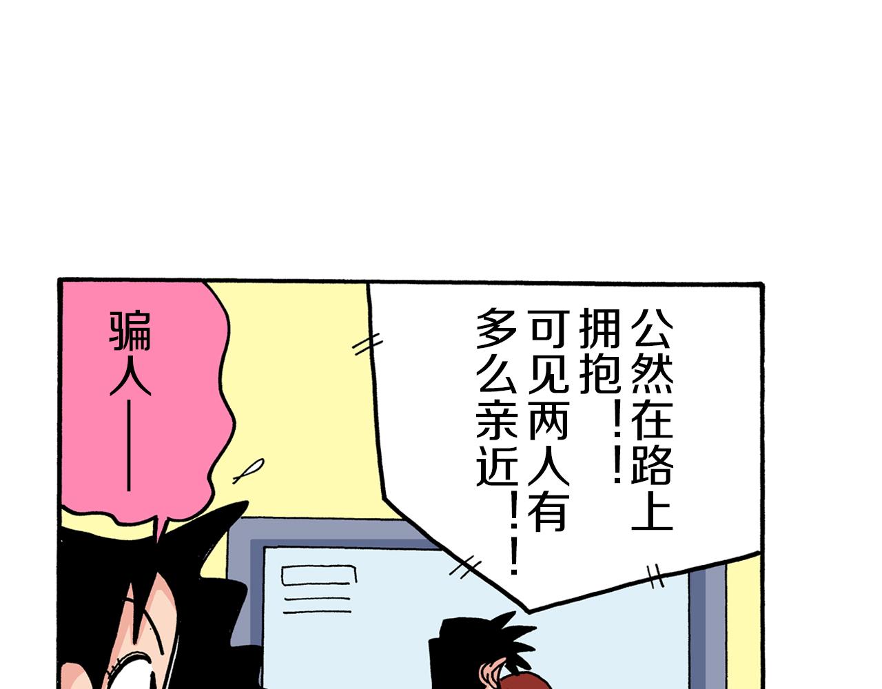 第66话18