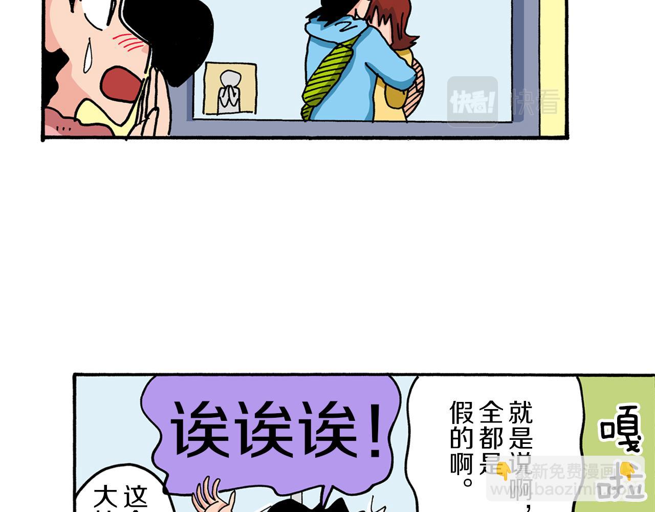 第66话19