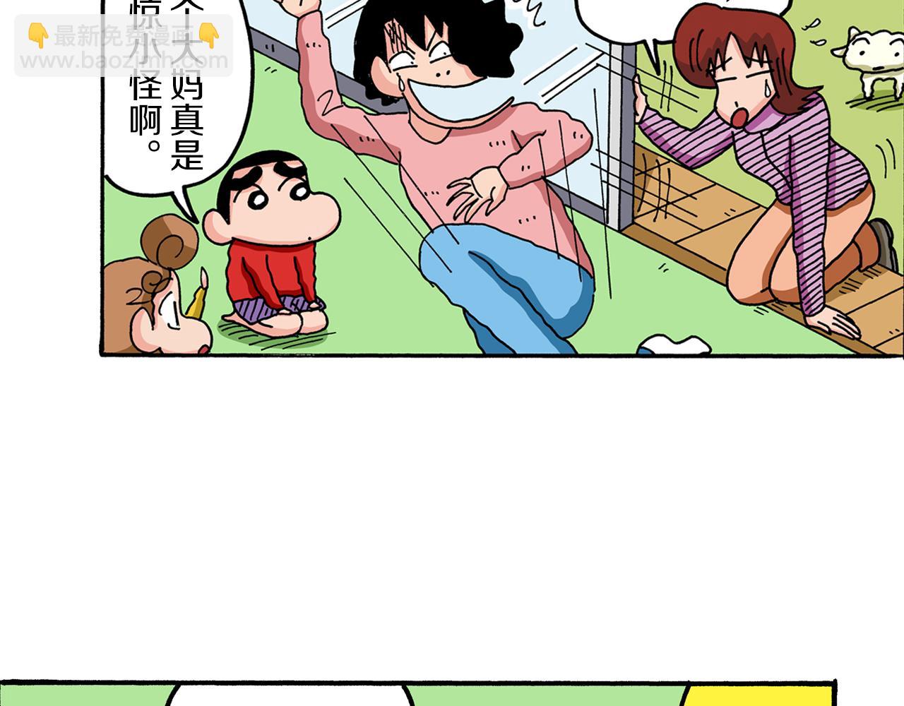 第66话20
