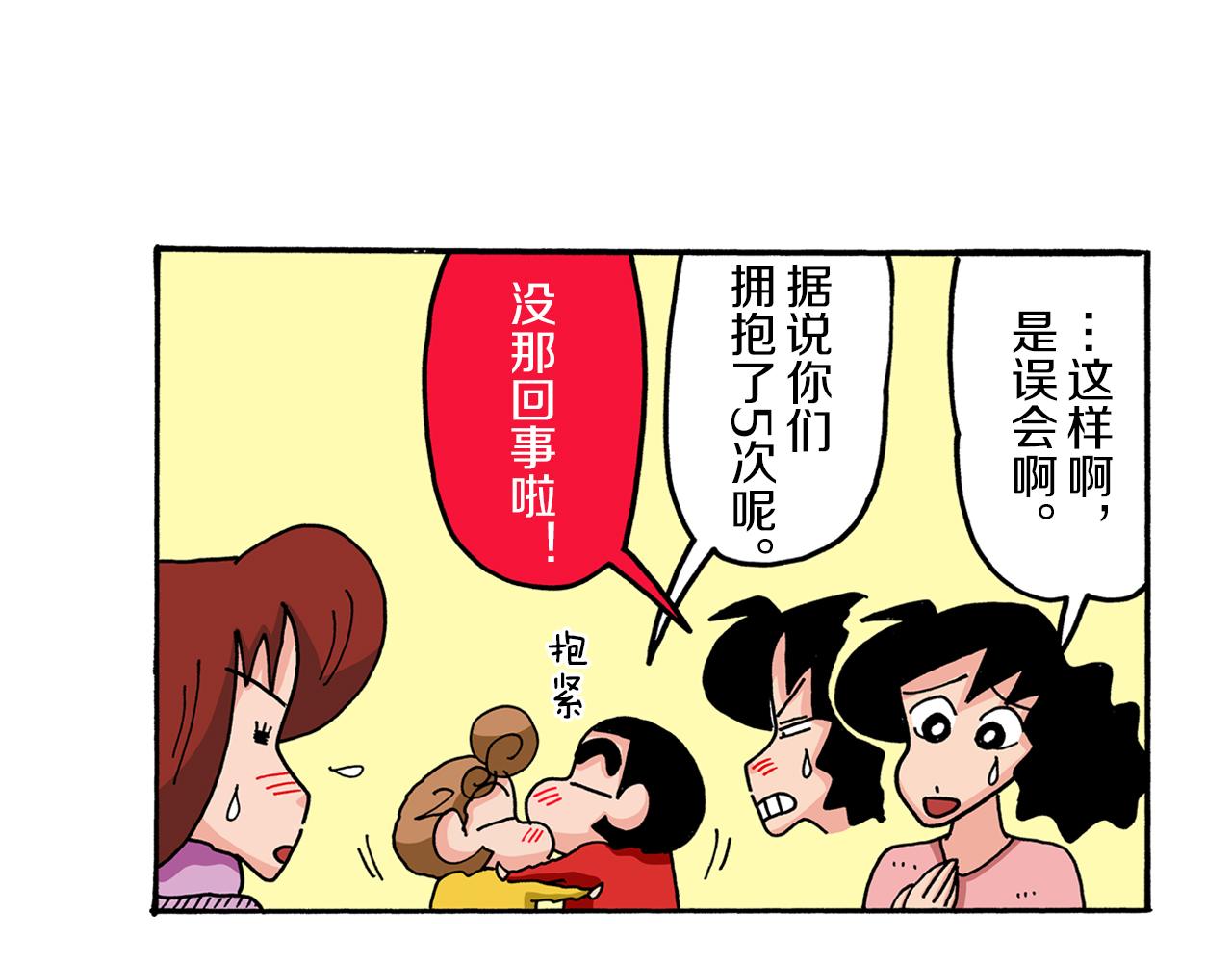第66话22