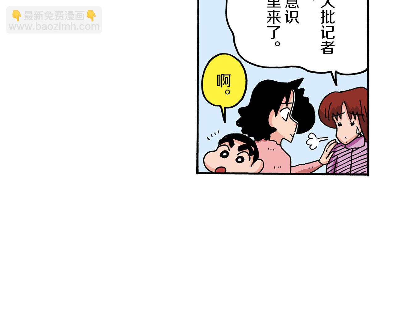 第66话25