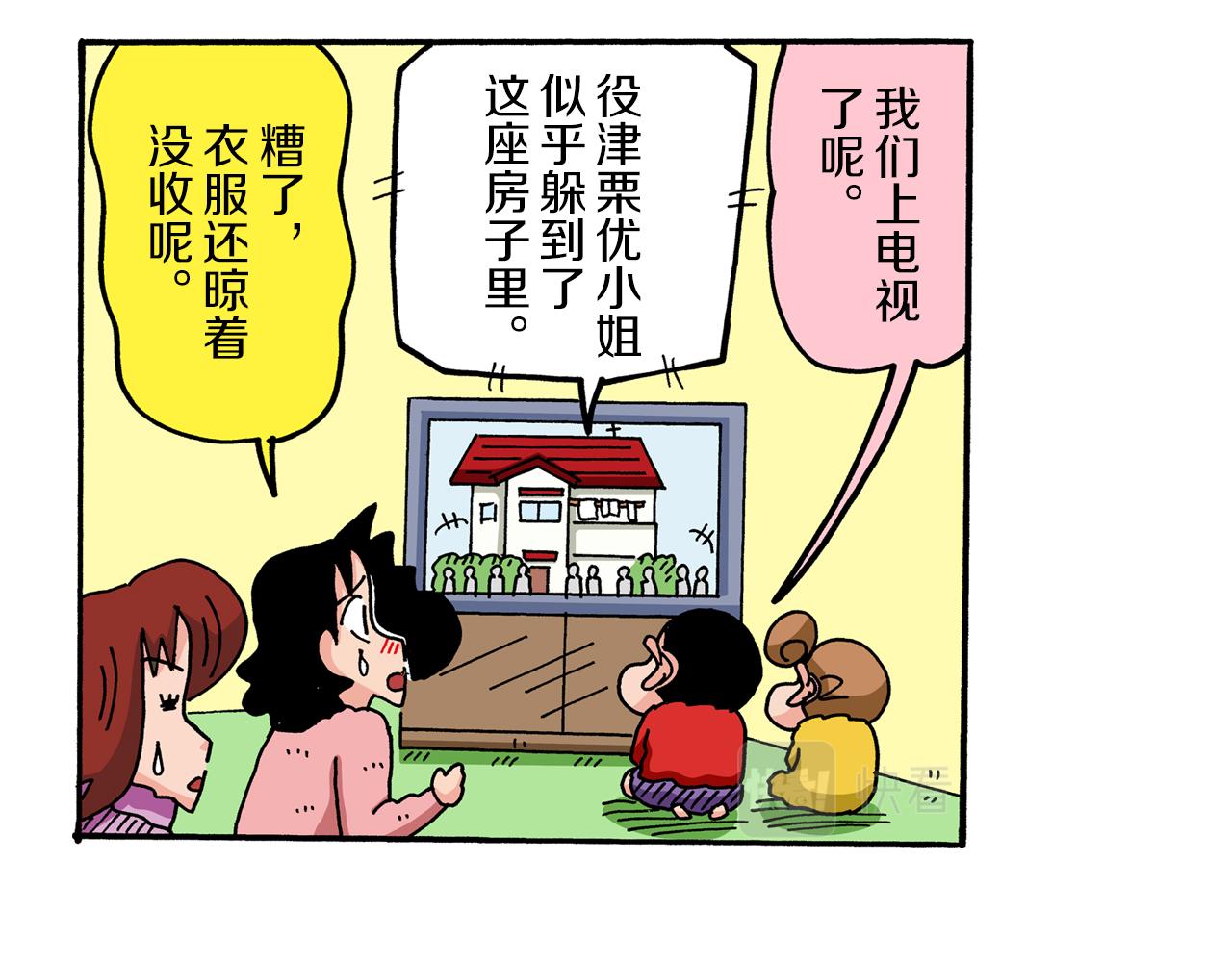 第66话26