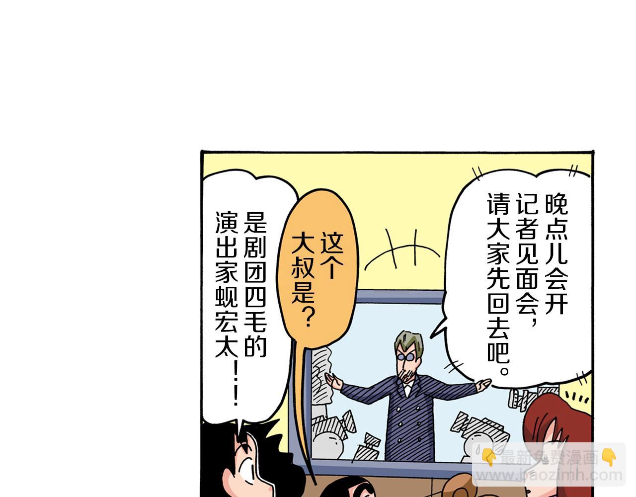 第66话28