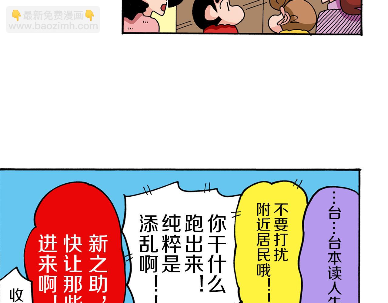 第66话29