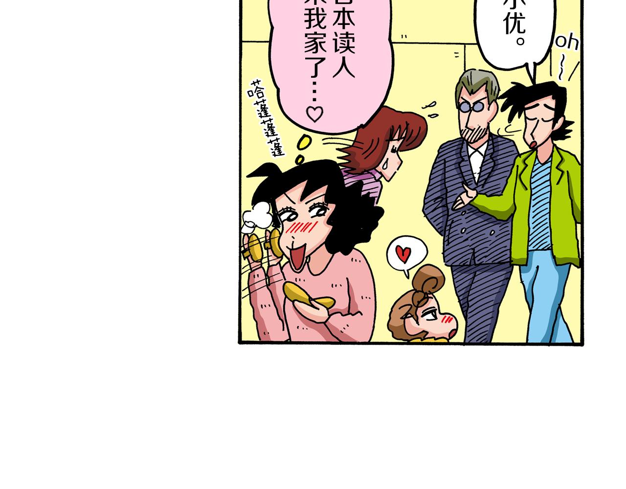 第66话31