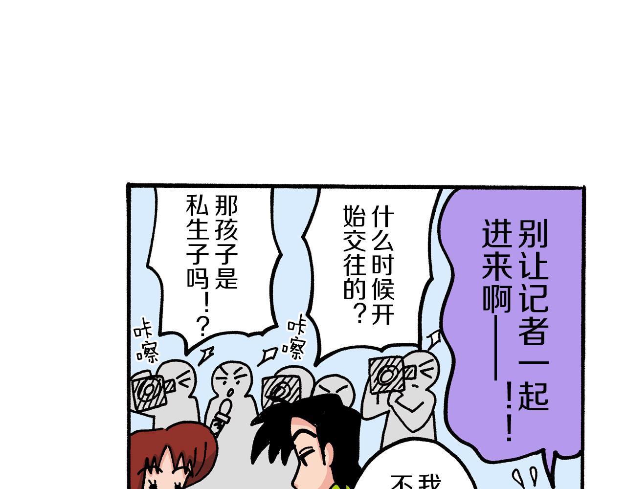 第66话33