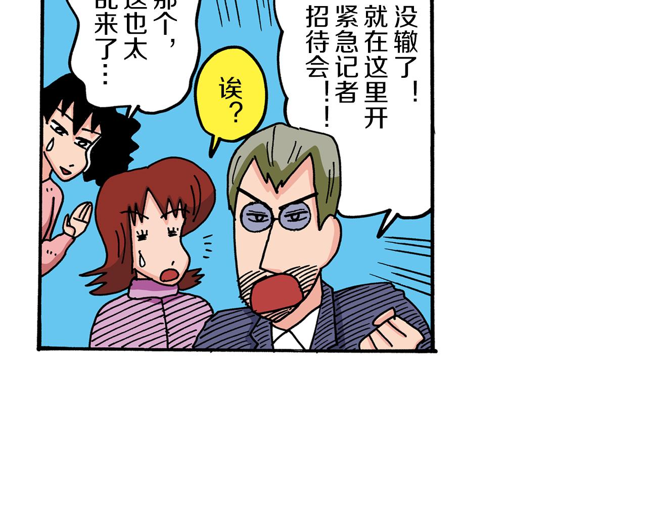 第66话35