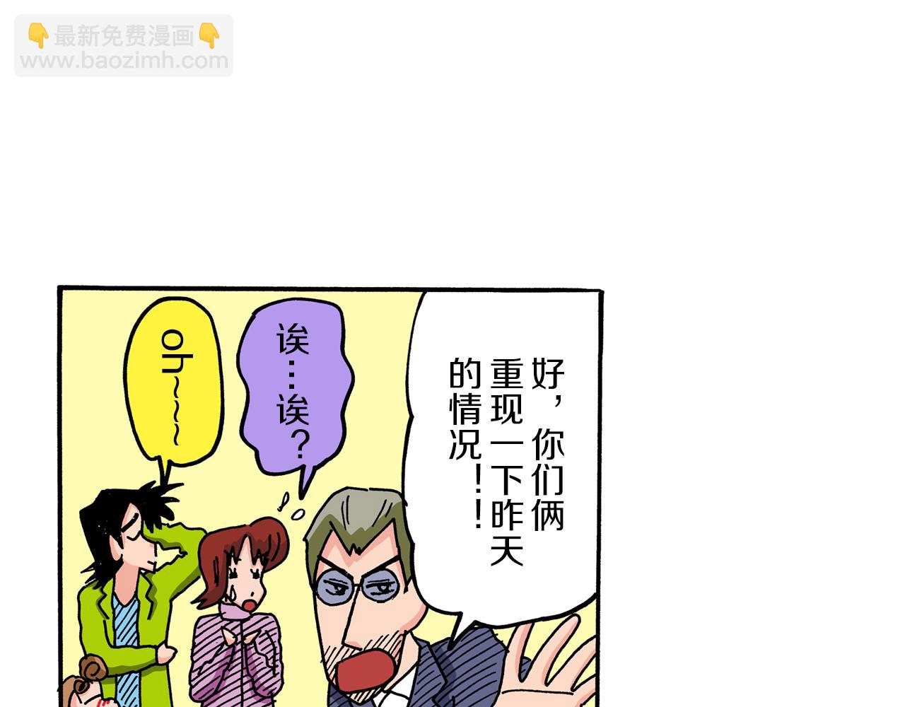 第66话37