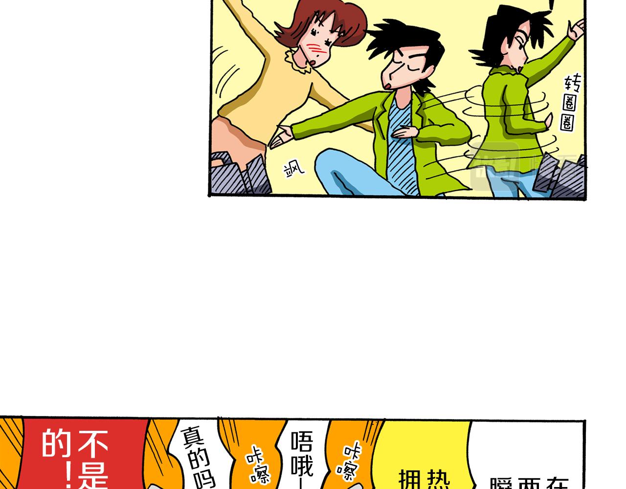 第66话39