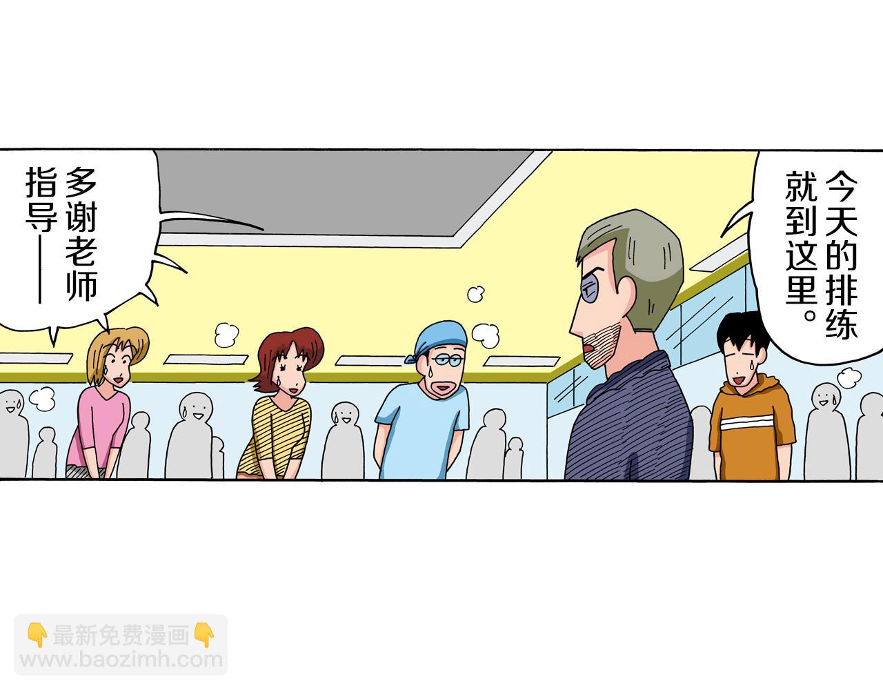 第66话4