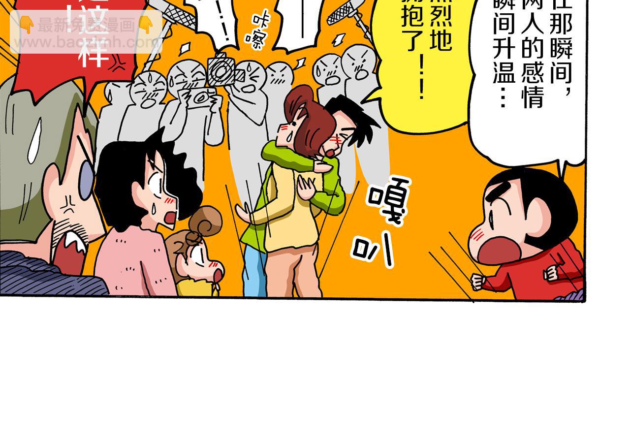 第66话40