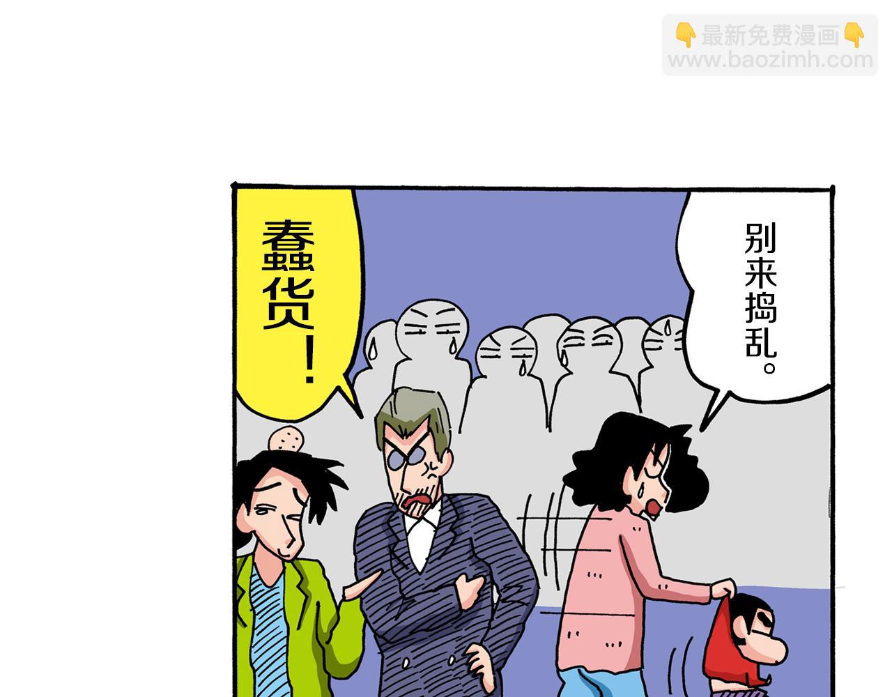 第66话41
