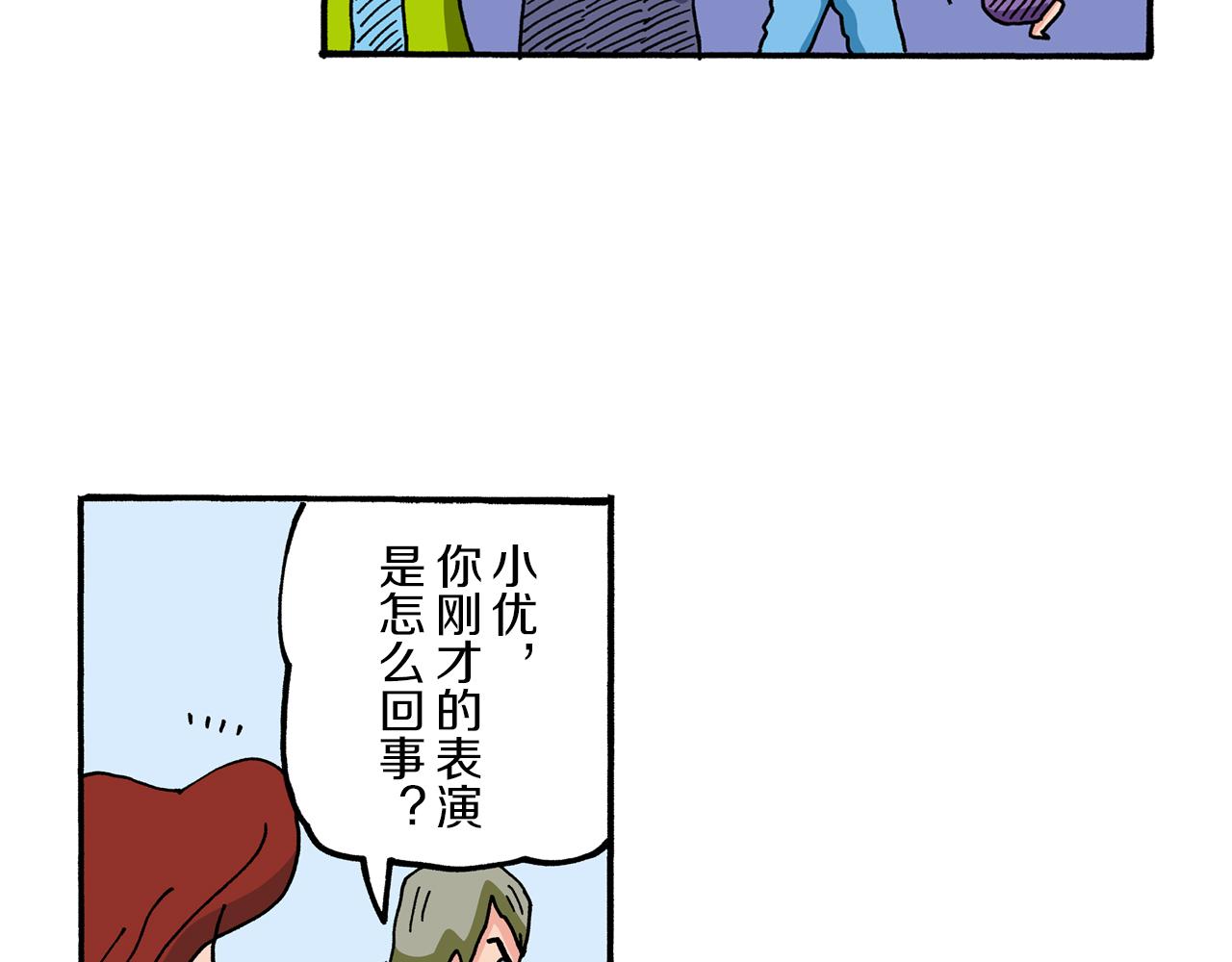 第66话42