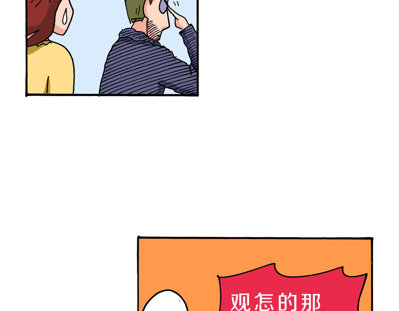 第66话43