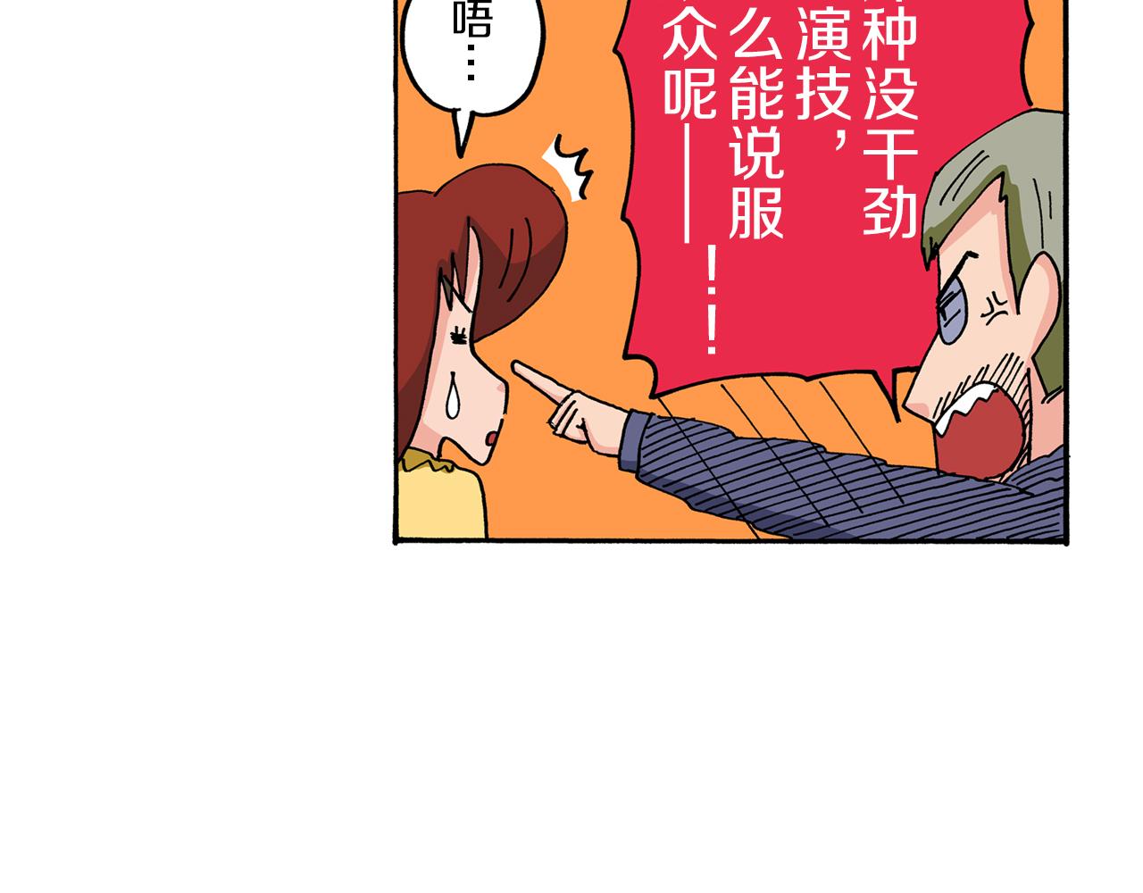 第66话44