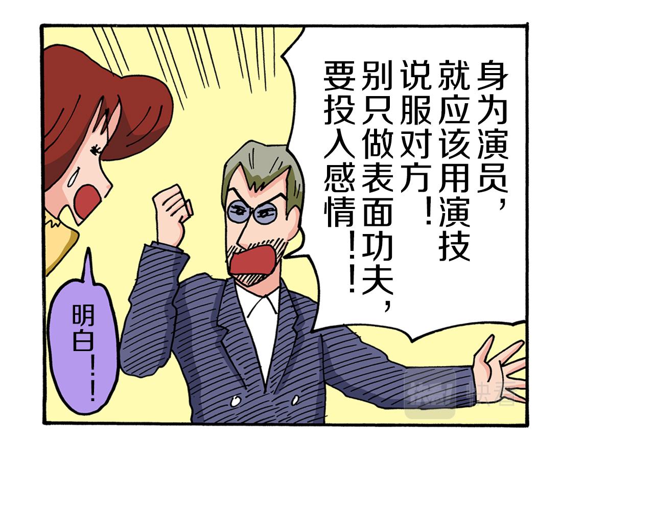 第66话45